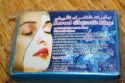 <b>         Marokańskie Mydło na Bazie Białej Glinki - Genialne Odżywianie<b>